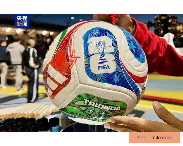 2026世界杯官方宣布将在北美打造多个世界杯主题公园 启动全球足球娱乐新纪元